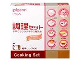 ピジョン 調理セット 離乳食用 ×6個セット