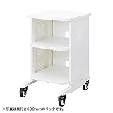 サンワサプライ アウトレット マルチラック キャスター付き ワゴン 収納 W600×D500×H1000mm RAC-ML6410 箱にキズ、汚れのあるアウトレット品です。