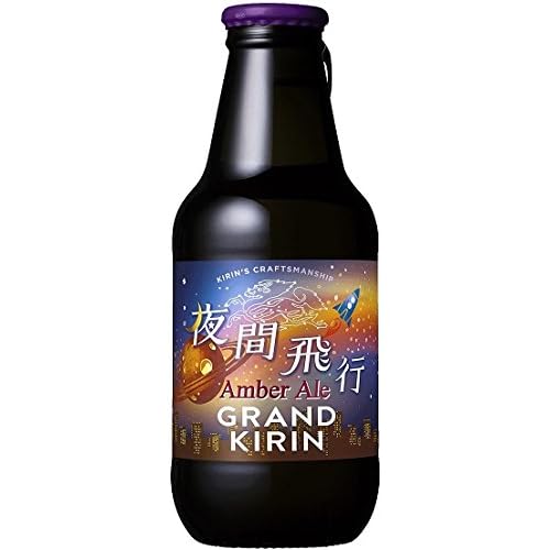 KIRIN グランドキリン 夜間飛行