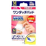 阿蘇製薬 DGワンタッチパッド徳用 M 単品 103×50×152mm 20 枚