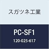 スガツネ工業 止め金具・フック パネルマウンティングシステム PCシリーズ メスクリップ PC-SF1 1