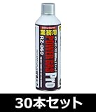 新富士バーナー 業務用パワーガス・プロ(30本セット) RZ-860*30