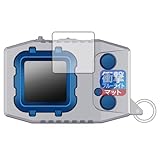 PDA工房 デジモンペンデュラムCOLOR 対応 衝撃吸収[ブルーライトカット]反射低減 保護 フィルム 耐衝撃 日本製