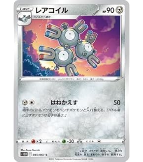 【PSA7】レアコイル 英語 9/102 シャドーレス アンリミ Amazon.co.jp: 【レア仕様】ポケモンカードゲーム S12a 096/172