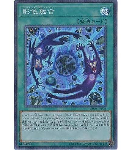 Amazon.co.jp: 遊戯王 SD37-JP013 溶岩魔神ラヴァ・ゴーレム (日本語版