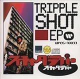 �g���v���V���b�gEP