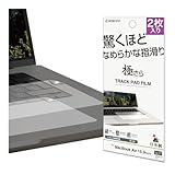ラスタバナナ フィルム MacBook Air 15.3inch 専用 2枚入トラックパッド用 さらさら マット 反射防止 極さら TR5140MBA153