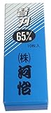 【プロご用達】河怡　替刃式鉋　替刃65mm