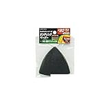 DS35846 ＥＭ マルチサンディングソー用ペーパー ＃８０