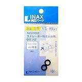 タスクスリー INAX パッキン INPA-3002
