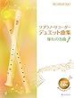 ソプラノ・リコーダー・デュエット曲集　憧れの名曲