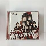 重力シンパシー 一般発売Ver.CD+DVD