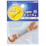 OHM つめ付 ヒューズ 50A-250V 3本 (09-1545)