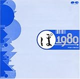 (��) 1980