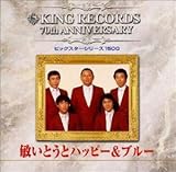 �r�b�O�X�^�[�V���[�Y1500/�L���O�n��70���N�L�O