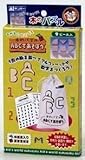 木のパズル ABCであそぼう