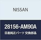 NISSAN (日産) 純正部品 スピーカー ユニツト 品番28156-AM90A