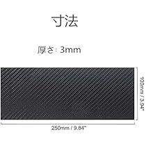 Amazon | Wh-shop-CFRP 3K カーボン ファイバー プレート シート