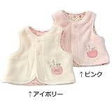 coeur a coeur (クーラクール) リバーシブルベスト (50～80cm) キムラタンの子供服 (44356-183) ピンク 50～80