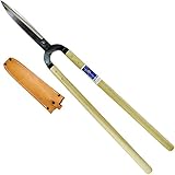 耕作 手打ち 刈込鋏 （門型） 210mm 革ケース付