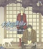 ���̐����L�����N�^�[�\���O�`��l�̃A�i�U�[�X�g�[���[DropIV�`HUNTER