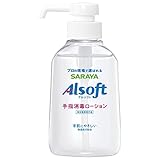 東京サラヤ アルソフト 手指消毒ローション