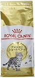 ロイヤルカナン FBN アメリカンショートヘアー 成猫用 2kg