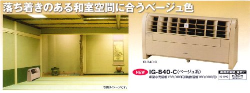 シャープ 床置き型プラズマクラスターイオン発生機 約50 約30畳 用 Ig 840 W