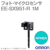 オムロン(OMRON) EE-SX951-R 1M フォト・マイクロセンサ (NPN出力)NN