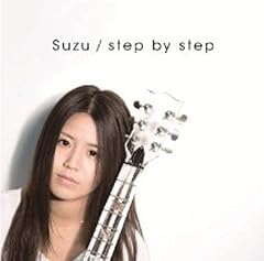 ������ / Suzu