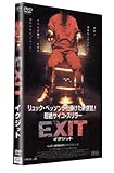 EXIT