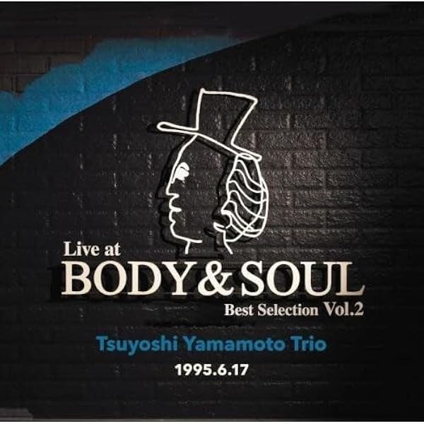 Amazon | ライヴ・アット・ボディ＆ソウル Best Selection Vol.1