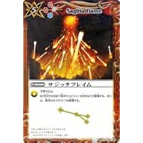 サジッタフレイムLT デルタバリアLT 優勝記念品 プロモ サジッタフレイムLT デルタバリアLT 優勝記念品 プロモ バトスピ