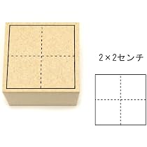 Amazon.co.jp: スタンプラブ こども学習はんこ マス目シリーズ【国語