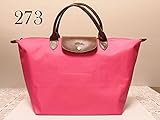 Longchamp ロンシャン 折りたたみ トートバッグLe Pliage ル･プリアージュ M 1623　ハンドバッグ 並行輸入品 (273)