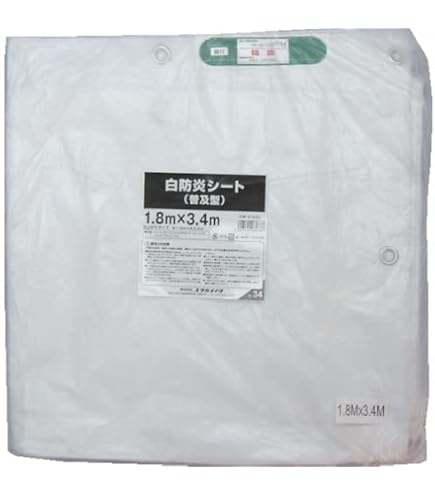 TRUSCO トラスコ 帯電防止防炎フィルムシートUVカット遮光 0.3×1370×30m TSEF-SB-3 R2505-325 たのめーる】TRUSCO 帯電防止防炎フィルムシート UVカット遮光 0.3