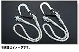 トーヨーセフティー No.F-3+GH-10C 両端フック付きランヤード(接続フック使用) TOYO SAFETY