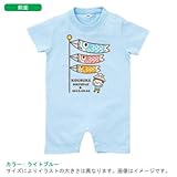 BabyChips こどもの日(名入れ半袖ベビーロンパース) 80 ライトブルー