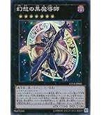 Amazon.co.jp: 遊戯王カード 【マジマジ☆マジシャンギャル