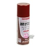 ロックペイント 速乾さび止めスプレー 300ml あかさび