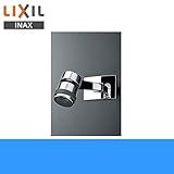 [INAX][ヴィラーゴシリーズ] 固定シャワーBF-5R【LIXILリクシル】