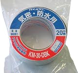 [2900564]パイオラン　パイオラン気密防水テープ KM30DBK