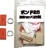 エスティジェイ 焼け取り専用クロス ボンド25(22MMハバX25マイ)