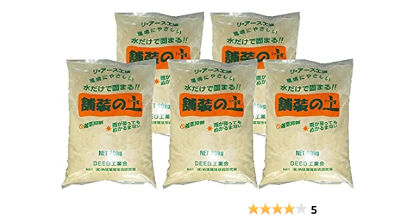 Amazon Co Jp 水で固まる夢の土 舗装の土 ナチュラル kg 5袋セット 固まる砂 固まる防草砂 100 ペット用品