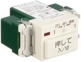パナソニック(Panasonic) フルカラー埋込 4時間・2時間・連続ON付 5～50W用 電子 浴室換気スイッチ WN5294K