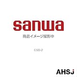 三和電気計器 CSB-2 SN-