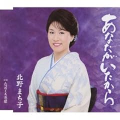 ���Ȃ����������� / �k��܂��q