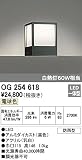 ODELIC(オーデリック) 【工事必要】 エクステリア LED門柱灯【白熱灯60W相当】 黒色：OG254618