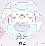 【ねこ】 すみっコぐらし おばけのナイトパークじぇるし～る