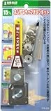 まとめ買い 10個セット「Bigman(ビッグマン) スナップボタンキットネジ式 PA-24」